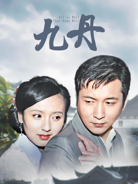 小水听听-萝莉草莓味 学生制服 [111P 2V/672M]